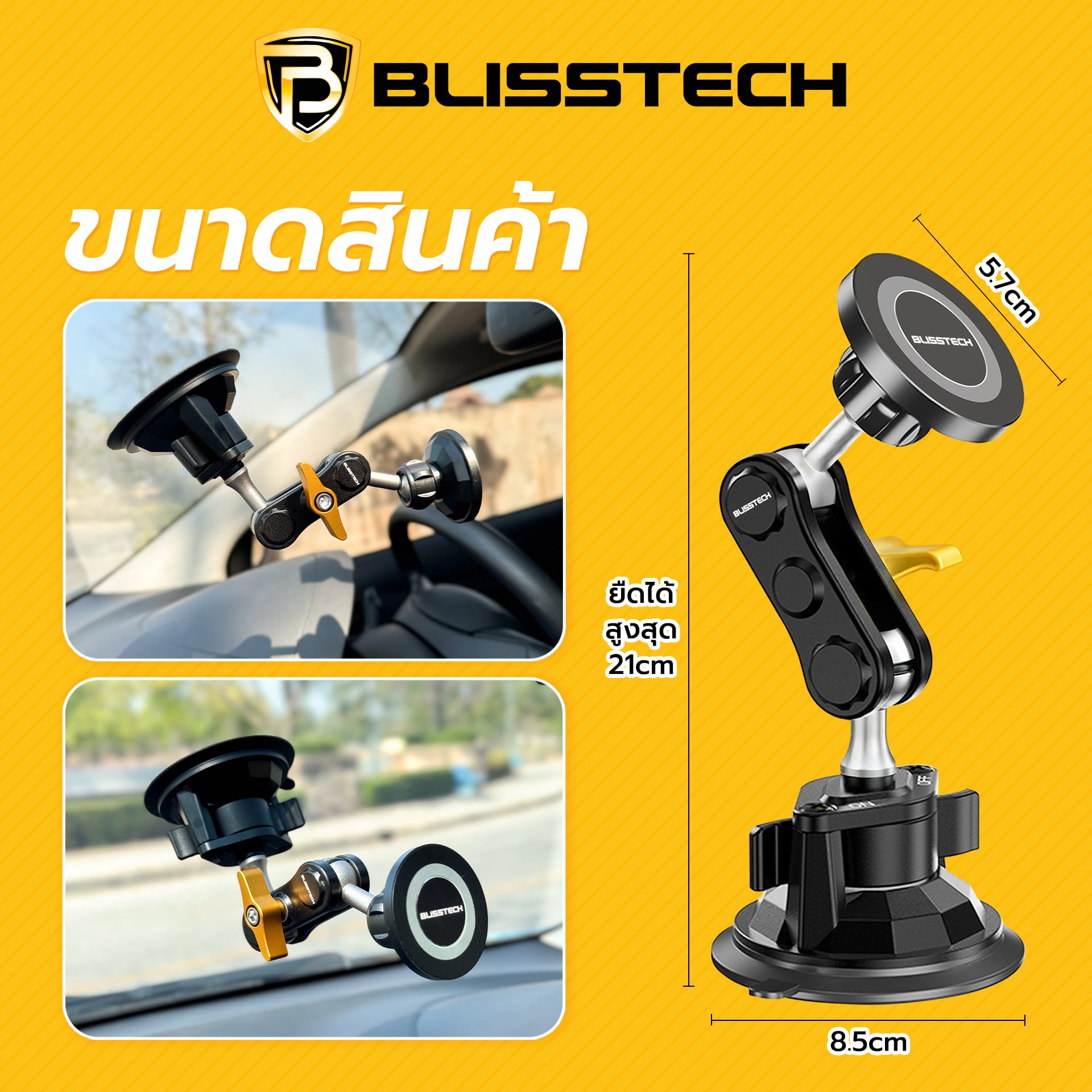 ที่จับโทรศัพท์แบบแม่เหล็ก ในรถยนต์ BLISSTECH รุ่น D5J ( ติดใช้งานคอนโซลรถ ) ปรับมุมได้ 360 ํ วัสดุอะลูมิเนียมอัลลอย_4
